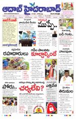 Aadab Hyderabad Main Pages