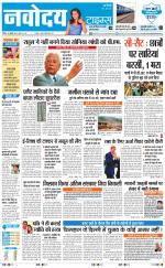 Navodaya Times Main