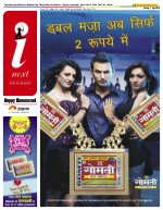 Lucknow Hindi ePaper, Lucknow Hindi Newspaper - InextLive