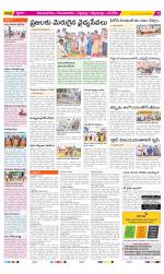 Vijayanagaram Constituencies