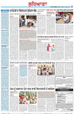 Punjabi Tribune (Ludhiana)