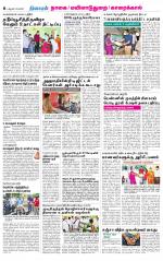 Nagai-Trichy Supplement