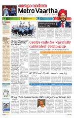 Metrovaartha - Bhopal