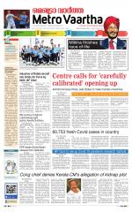 Metrovaartha - Indore