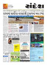 Bhavnagar
