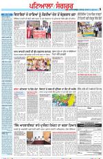 Punjabi Tribune (Patiala-Sangrur)
