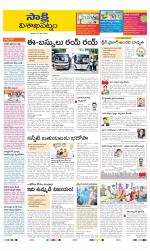 Visakhapatnam District - Old