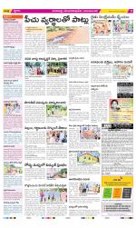 Visakhapatnam Constituencies Old