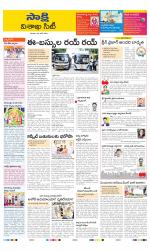 Visakhapatnam District