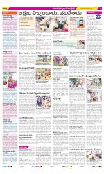 Medak Constituencies