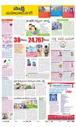 Mahabubnagar District