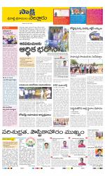 SPSR Nellore District