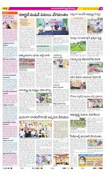 Mahabubnagar Constituencies