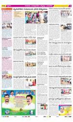 SPSR Nellore Constituencies