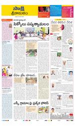 Srikakulam District
