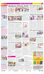 Srikakulam Constituencies