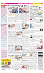 Guntur Amaravathi Constituencies