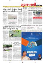 Surat Dist.