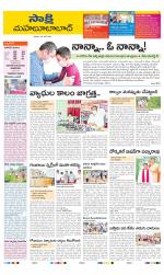 Mahabubabad District