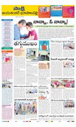 Jayashankar District