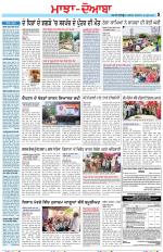 Punjabi Tribune (Majha/Doaba)