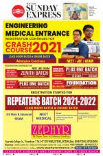 The New Indian Express-Tirunelveli