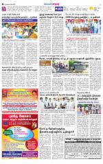 Nellai City-Tirunelveli Supplement