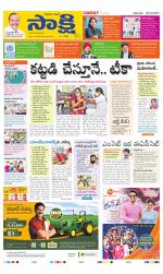 Kurnool Main