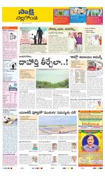 Nalgonda District