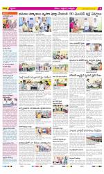 Prakasam Constituencies