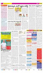 YSR Kadapa Constituencies