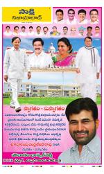 Nizamabad District