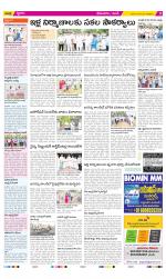 West Godavari Constituencies