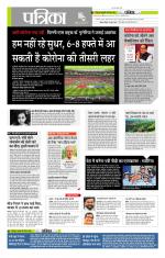 मध्य प्रदेश-छत्तीसगढ़