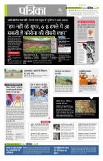 उत्तर प्रदेश