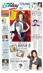 Raviariya Punjab Kesari