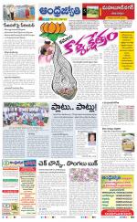 Mahabubnagar District