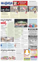 Jayashankar Bhupalpally