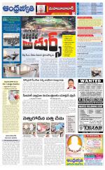 Mahabubabad District