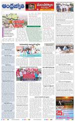 Kumuram Bheem District