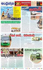 Vizianagaram