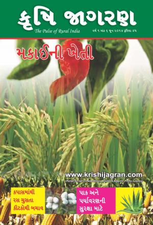 MAC KRISHI JAGRAN