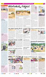 Mahabubnagar Constituencies