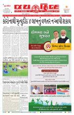 jaihind daily