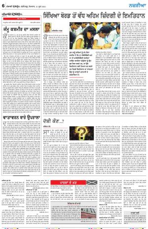 Nazaria_21_June_2021