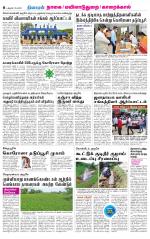 Nagai-Trichy Supplement