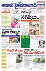Aadab Hyderabad Main Pages
