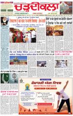 Daily Charhdikala (Haryana) 