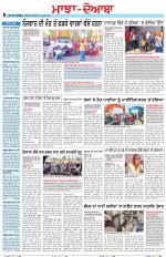 Punjabi Tribune (Majha/Doaba)