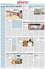 Punjabi Tribune (Ludhiana)